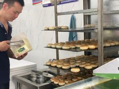 -华荣哲绿豆饼(泰安店)