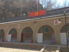 -梁家河村红色旅游区