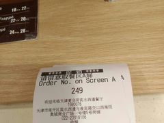 -麦当劳(宾水西道店)