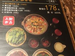 -云海肴·汽锅鸡·云南菜(天山百盛优客店)