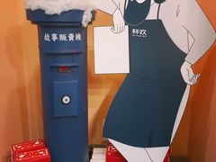 -杯欢制茶(三里屯店)