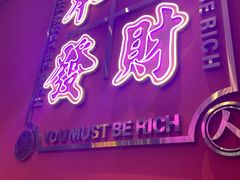 门面-龙记·香港茶餐厅(海上世界店)