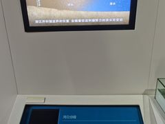 -上海长江河口科技馆