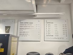-BLATAGE COFFEE