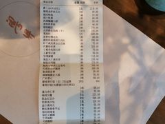 账单-粤界(望京金辉店)