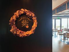 -王府井文华东方酒店-紫膳餐厅