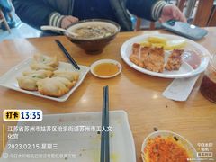 -小姜锅贴(凤凰街店)
