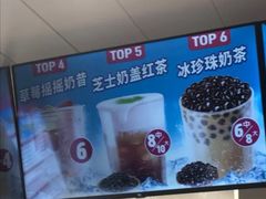 -蜜雪冰城(北戴河二中店)