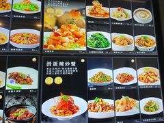 -将相和·海鲜蒸饺大连菜·连鹭海鲜姊妹店