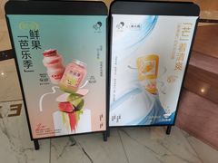 -喜茶(永旺梦乐城店)