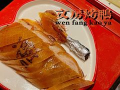 -局气 烤鸭·北京菜(前门店)