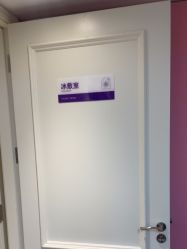 -广州美莱医疗美容医院