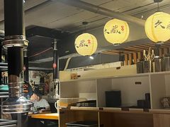 -久藏·横膈膜烧肉·酒场(江汉路店)