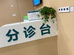 -中南大学湘雅二医院
