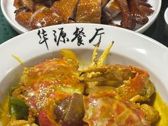 -华源餐厅·海鲜大排档(日月贝店)