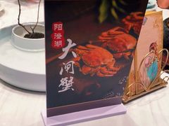 -宴昆山·私房菜(春晖店)