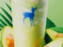 哈斯牛油果瑞纳冰-瑞幸咖啡(华创生活广场店)