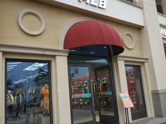 -MLB(砂之船奥莱店)
