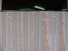 菜单-百花传统甜品店(原址店)