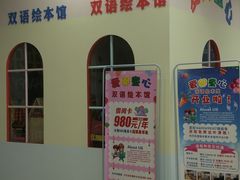 -中原麦购时代广场(南市店)