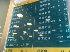 菜单-1点点(领事馆店)