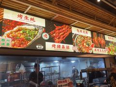 -李不管把把烧(火车南站店)