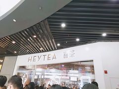 门面-喜茶(北京通州万达店)
