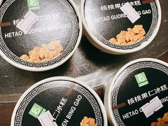 -老大昌(淮海中路店)