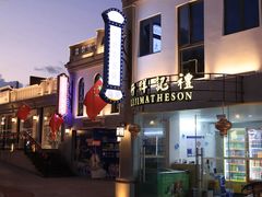 -三亚红色娘子军演艺公园景区