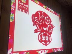 -高家小院铁锅炖大鹅(哈西高铁站店)