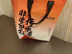 -中之杰(欧亚商都店)