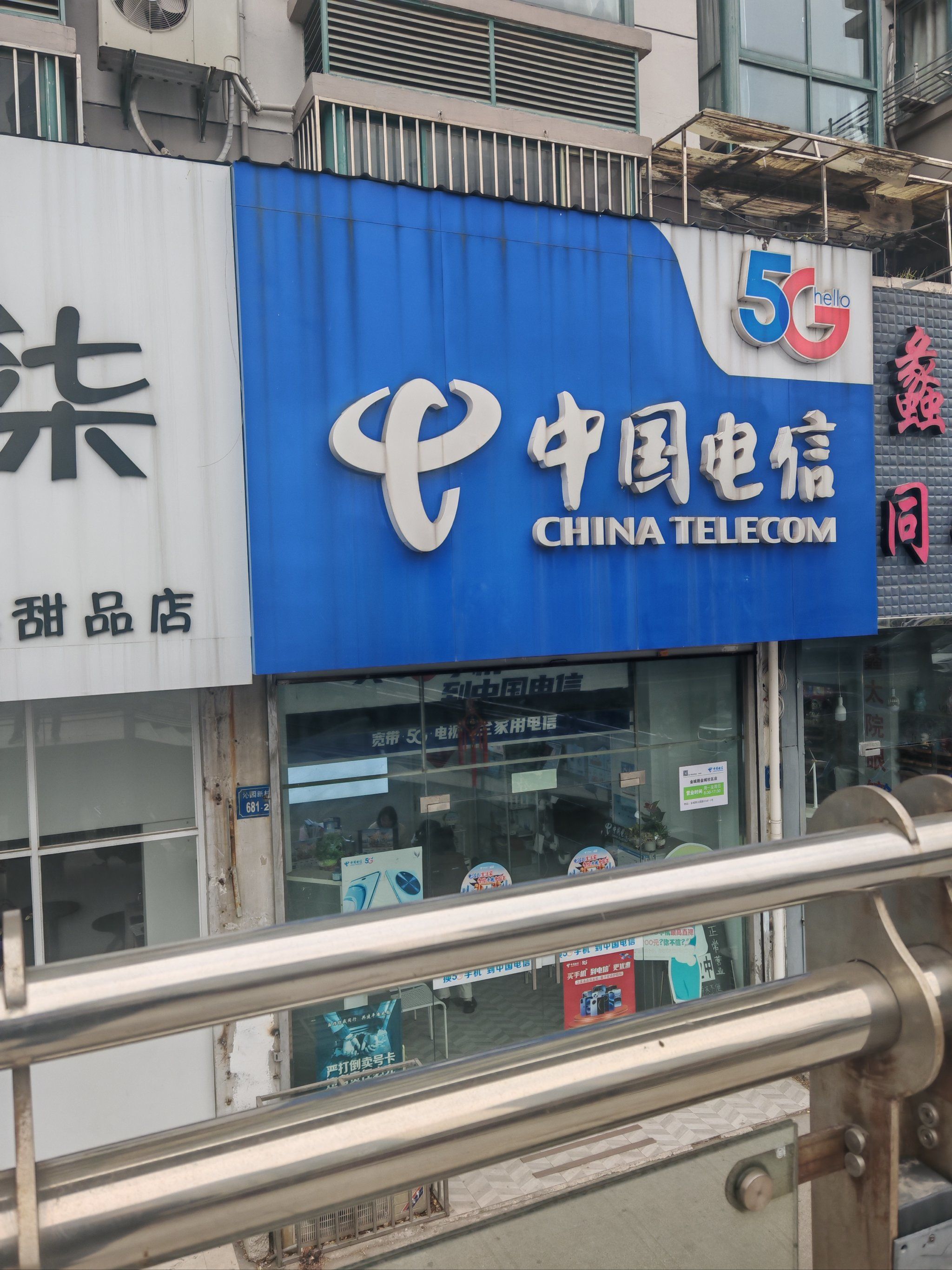 电信号,电信号怎么查话费 电信号,电信号怎么查话费