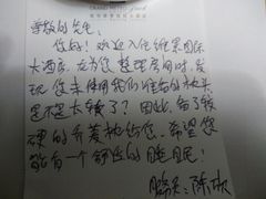 -南京维景国际大酒店(南京博物院店)