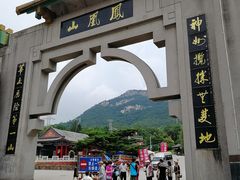 -丹东凤凰山景区