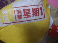 -麦当劳(无锡永乐店)