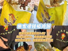 -大学城夜市