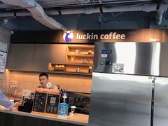 -瑞幸咖啡(三里屯SOHO-6号楼店)