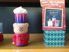 -星巴克(苏州昆山花桥游站店)