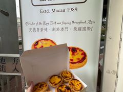 -安德鲁饼店(总店)