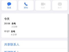 -天真蓝照相馆(宁波来福士店)