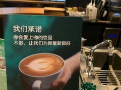 -星巴克(广州立白中心店)