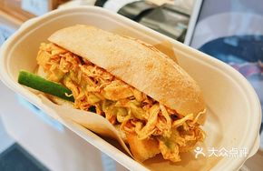 Spicy Lemon Chicken Banhmi