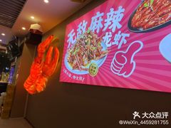 -钳小柒·小龙虾蓝龙王烧烤夜宵(长寿路店)
