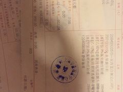 -上海市普陀区中心医院