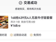 -美森西餐厅(曙光大道店)