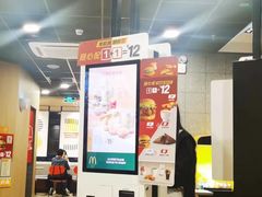 -麦当劳(西丽银座店)