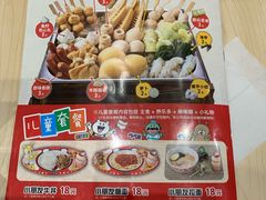 -食其家·牛丼咖喱(太阳宫店)
