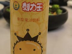 刺力王-贵州大厦贵州厅(樱花园西街店)