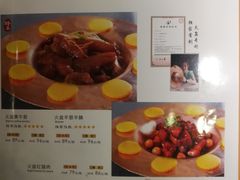 -徽珍源(龙茗路店)