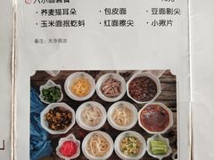 -太原面食店(解放路店)